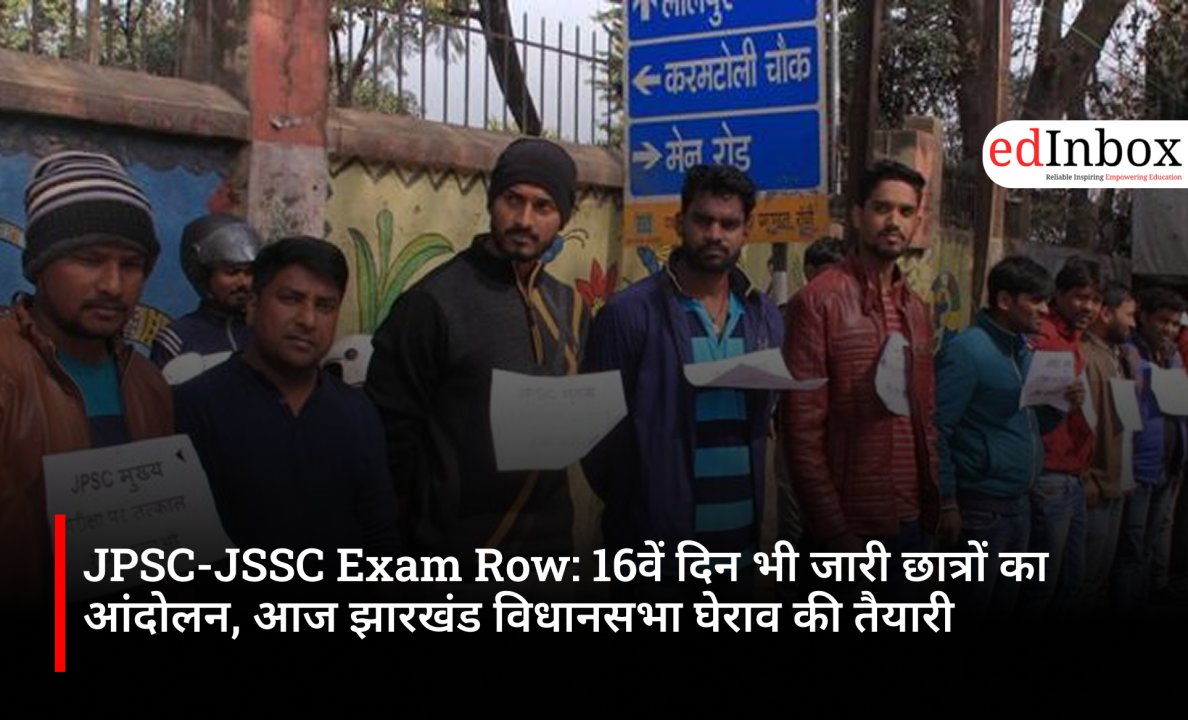 JPSC-JSSC Exam Row: Students' protest continues for the 16th day; preparations underway to gherao the Jharkhand Legislative Assembly today
