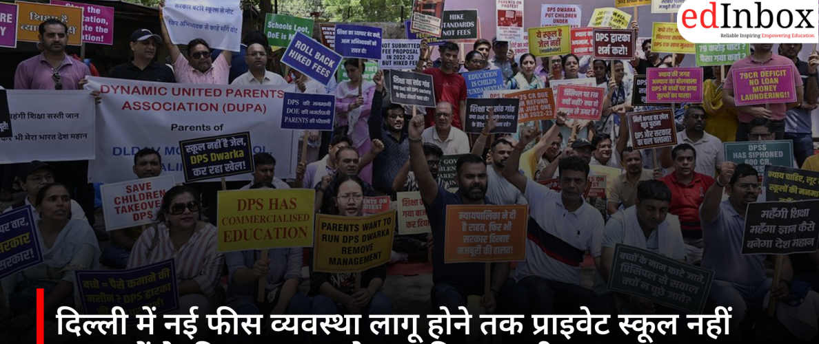 Private schools in Delhi cannot hike fees until the new fee structure is implemented; the government has set a deadline