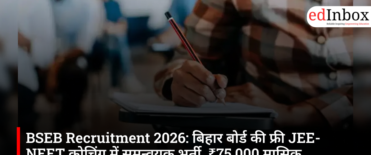 BSEB Recruitment 2026: Coordinator recruitment for Bihar Board's free JEE-NEET coaching; monthly honorarium of ₹75,000