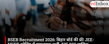 BSEB Recruitment 2026: Coordinator recruitment for Bihar Board's free JEE-NEET coaching; monthly honorarium of ₹75,000