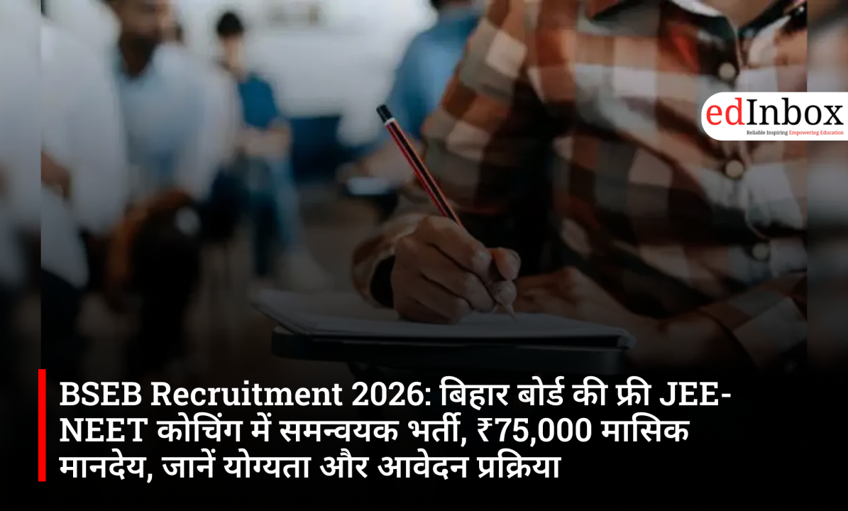 BSEB Recruitment 2026: Coordinator recruitment for Bihar Board's free JEE-NEET coaching; monthly honorarium of ₹75,000