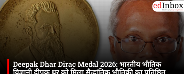 Indian physicist Deepak Dhar receives prestigious honor Dirac Medal 2026 in theoretical physics