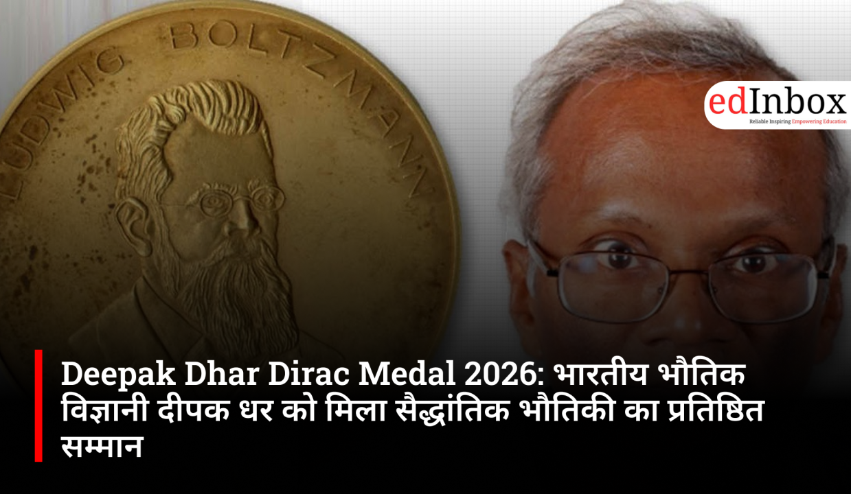 Indian physicist Deepak Dhar receives prestigious honor Dirac Medal 2026 in theoretical physics