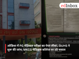 PG medical exam paper leaked in Odisha! OUHS initiates probe; questions raised about MKCG Medical College