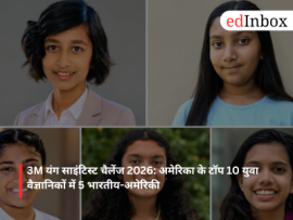 3M Young Scientist Challenge 2026: 5 Indian-Americans among America's top 10 young scientists 