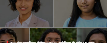 3M Young Scientist Challenge 2026: 5 Indian-Americans among America's top 10 young scientists 