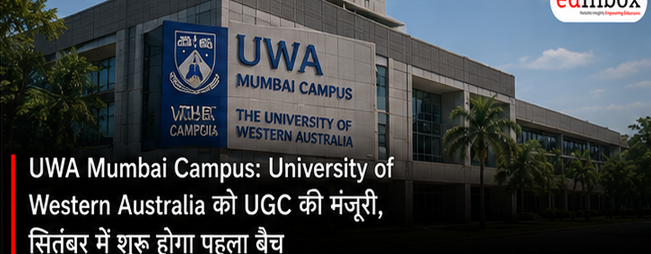 UWA Mumbai Campus Gets UGC Approval, First Student Batch to Begin in September 2026