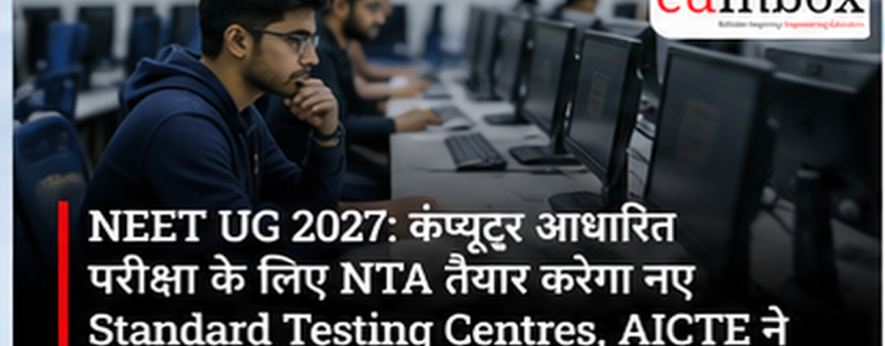 NEET UG 2027: NTA to Build Standard Testing Centres Across India for Computer-Based Exam