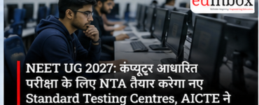 NEET UG 2027: NTA to Build Standard Testing Centres Across India for Computer-Based Exam