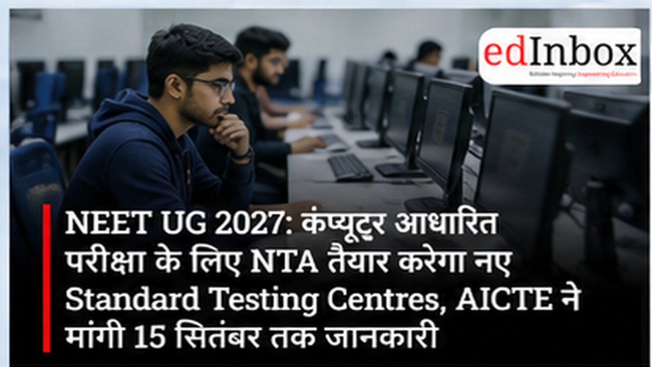 NEET UG 2027: NTA to Build Standard Testing Centres Across India for Computer-Based Exam