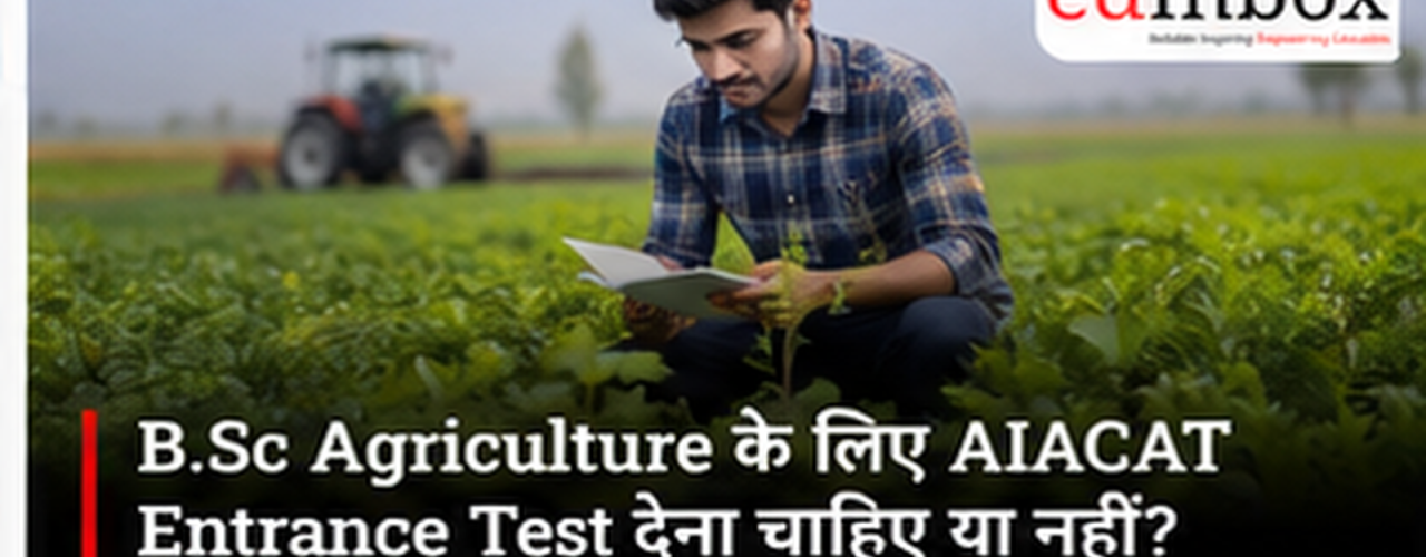 Should You Take the AIACAT Entrance Test for B.Sc Agriculture? Eligibility, Admission & Exam Guide 