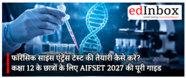 How to Prepare for the Forensic Science Entrance Test: A Class 12 Student’s Complete AIFSET 2027 Guide