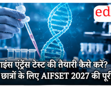 How to Prepare for the Forensic Science Entrance Test: A Class 12 Student’s Complete AIFSET 2027 Guide