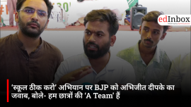 Abhijeet Dipke Attacks BJP Over ‘School Theek Karo’ Campaign, Says CJP Is Students’ ‘A Team’ 