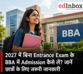 BBA Admission Without Entrance Exam 2027: Eligibility, Admission Process and Entrance Exam Options