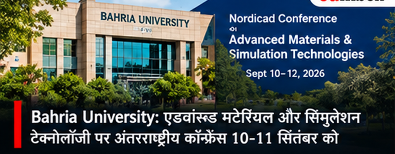 Bahra University to Host National Conference on Advanced Materials and Simulation Techniques on September 10-11