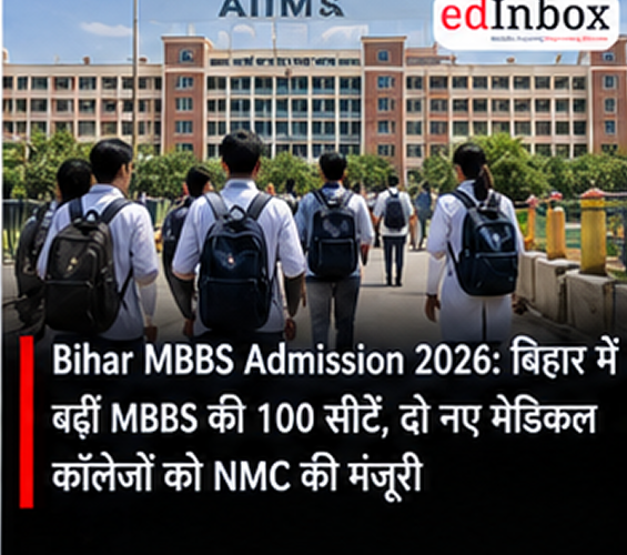 Bihar MBBS Admission 2026: NMC Approves 100 New MBBS Seats in Chhapra and Samastipur