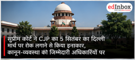 Supreme Court Refuses to Stop CJP’s September 5 Delhi March, Leaves Law and Order to Authorities