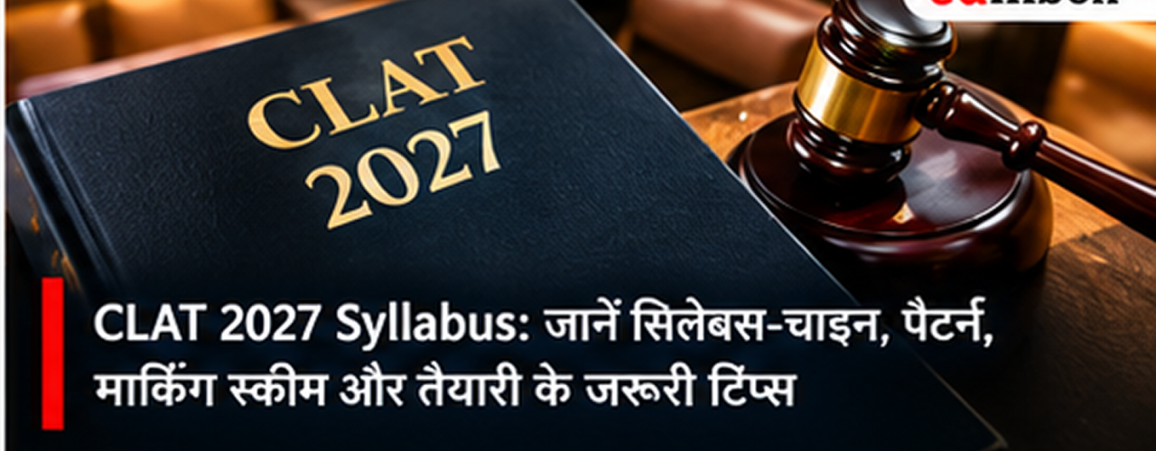 CLAT 2027 Exam Pattern and Syllabus: Section-Wise Questions, Marking Scheme and Preparation Strategy