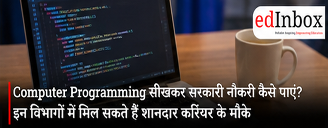Computer Programming Government Jobs: Career Opportunities in NIC, ISRO, DRDO, BARC, CRIS and Banking