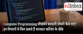 Computer Programming Government Jobs: Career Opportunities in NIC, ISRO, DRDO, BARC, CRIS and Banking