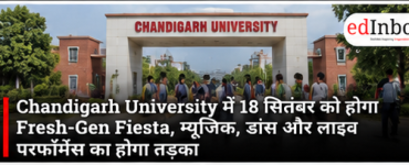 Chandigarh University Freshers Party 2026: Fresh-Gen Fiesta on September 18 With Music, Dance and Live Performances