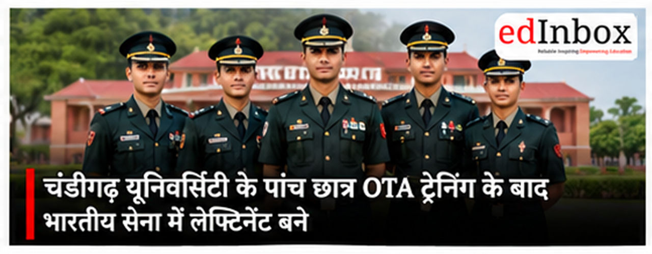 Chandigarh University Students Commissioned as Lieutenants in Indian Army After OTA Training