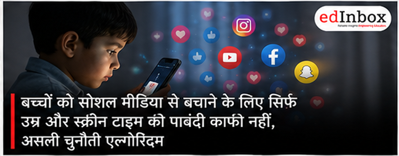 Social Media Safety for Children: Why Screen Time and Age Limits Alone May Not Be Enough