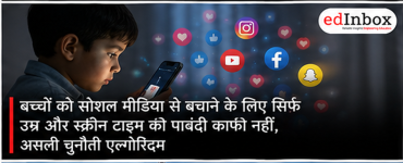 Social Media Safety for Children: Why Screen Time and Age Limits Alone May Not Be Enough