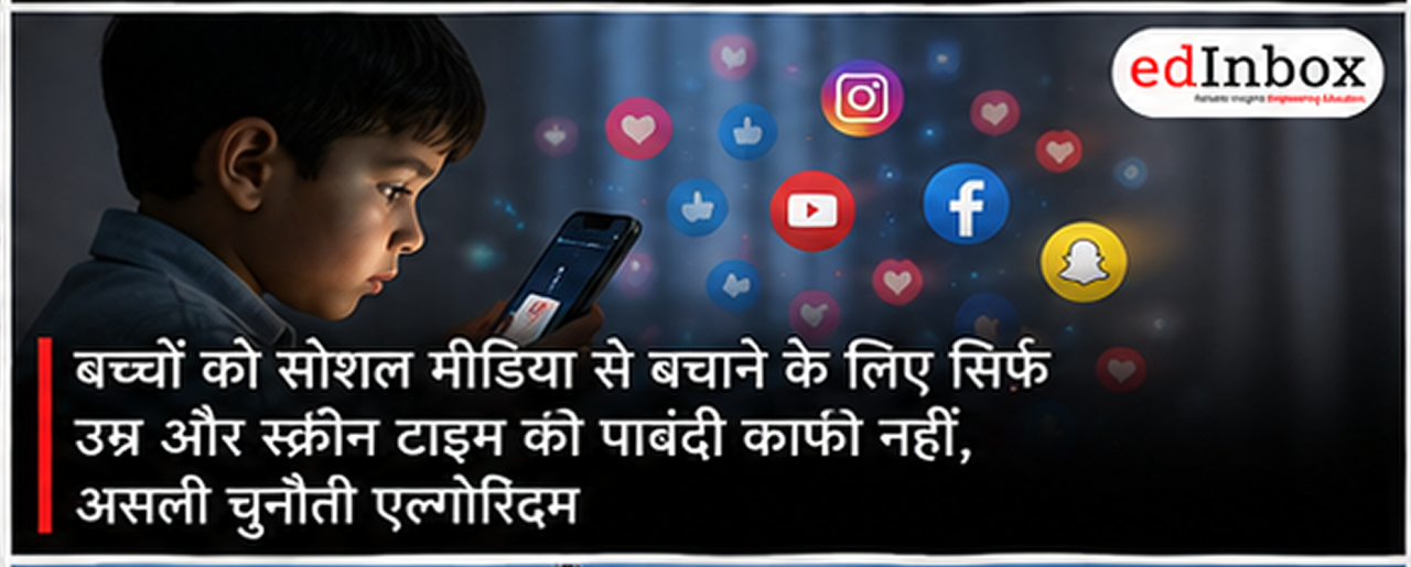 Social Media Safety for Children: Why Screen Time and Age Limits Alone May Not Be Enough