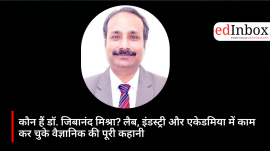 Who Is Dr. Jibanananda Mishra? The Scientist Bridging Research, Industry, Academia and Innovation 