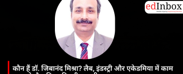 Who Is Dr. Jibanananda Mishra? The Scientist Bridging Research, Industry, Academia and Innovation 