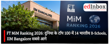 FT Masters in Management Ranking 2026: 14 Indian B-Schools Enter Global Top 100, IIM