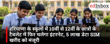 Haryana Education: 5 Lakh Data SIMs Approved for Class 10-12 Students’ Tablets
