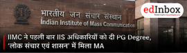 IIMC Awards First PG Degrees to IIS Officer Trainees After Becoming Deemed University 