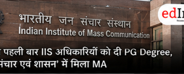IIMC Awards First PG Degrees to IIS Officer Trainees After Becoming Deemed University 
