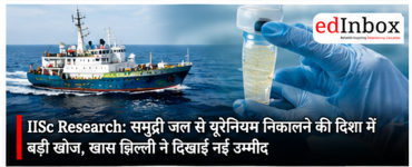 IISc Researchers Develop New COF Membrane Approach to Separate Uranium from Seawater