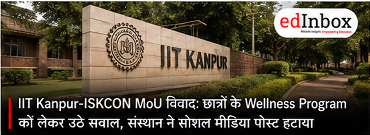 IIT Kanpur-ISKCON MoU Controversy: Questions Raised Over Student Wellness Programmes, Institute Removes Post