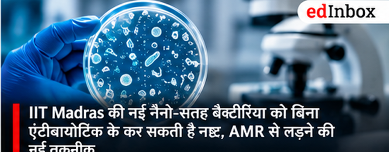 IIT Madras Develops Chemical-Free Nanostructured Surface to Kill Bacteria and Combat Antimicrobial Resistance 