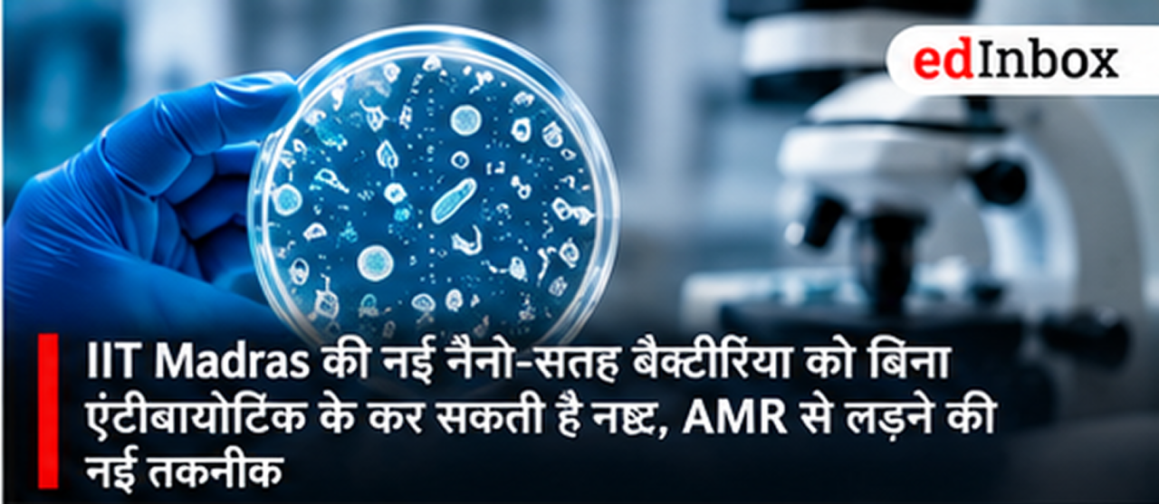 IIT Madras Develops Chemical-Free Nanostructured Surface to Kill Bacteria and Combat Antimicrobial Resistance 