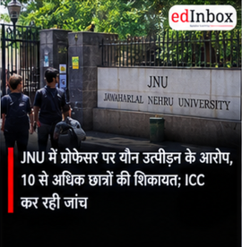 JNU Professor Sexual Harassment Case: Over 10 Students Complain, ICC Probe Underway