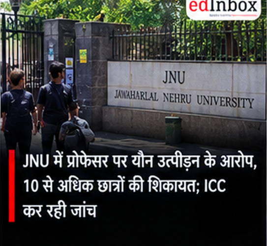 JNU Professor Sexual Harassment Case: Over 10 Students Complain, ICC Probe Underway