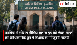 Jamia Millia Islamia Issues Fresh Guidelines for Official Student Class Groups