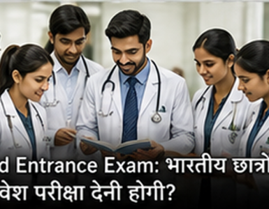 MBBS Abroad Entrance Exam: Which Exams Do Indian Students Need?