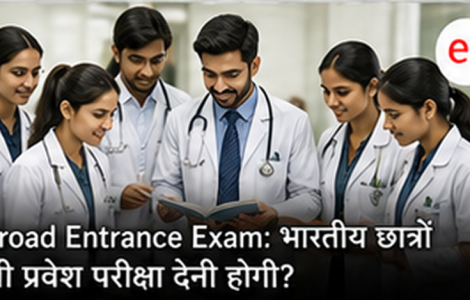 MBBS Abroad Entrance Exam: Which Exams Do Indian Students Need?