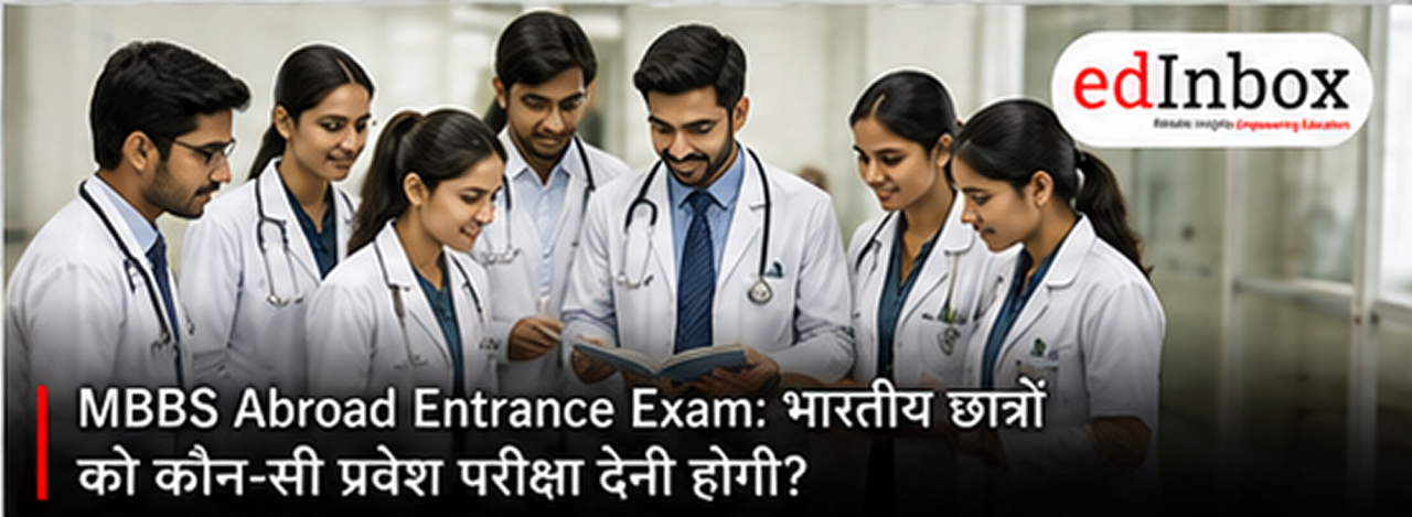 MBBS Abroad Entrance Exam: Which Exams Do Indian Students Need?