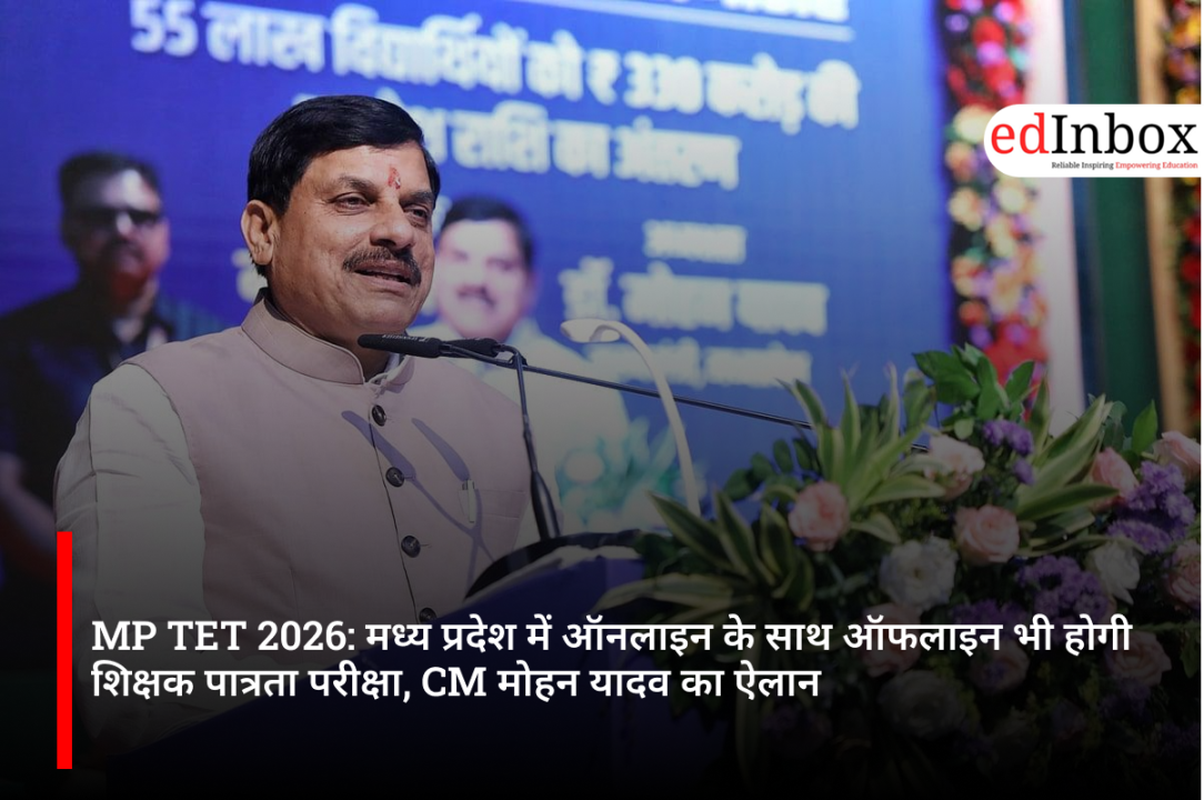 MP TET 2026: Teacher Eligibility Test to Be Held in Offline Mode Along with Online, CM Mohan Yadav Announces