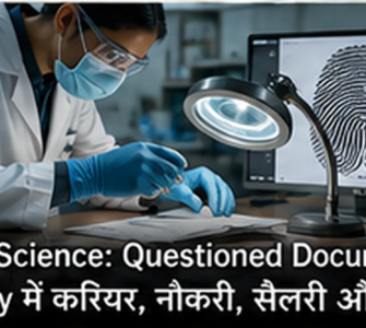 M.Sc. Forensic Science with Questioned Documents, Fingerprint and Photography: Jobs, Salary, Entrance Exam & Career Options