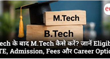 M.Tech After B.Tech: Eligibility, GATE 2027, Admission Process, Fees and Career Options