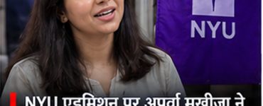 Apoorva Mukhija Denies Donation Claims Over NYU Admission, Explains Her MBA Journey